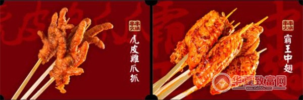 灶门签串串香加盟